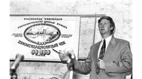 Реформы Егора Гайдара - презентация онлайн