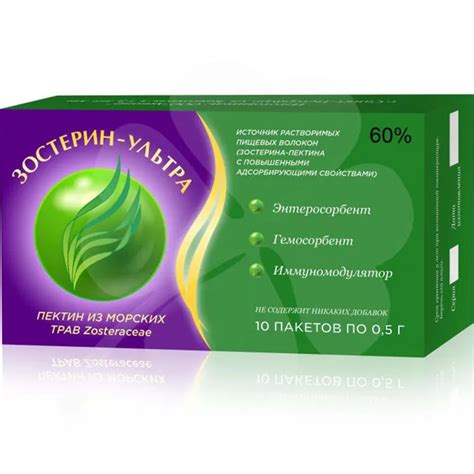Зостерин Ультра 60%