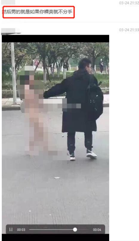 女大学生为爱裸奔，不雅视频曝光后，全网炸了凤凰网