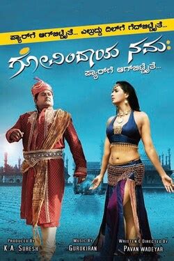 Raja Huli 2013 watch online OTT Streaming of movie on Sun NXT,Vi Movies ...