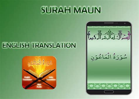 Al Maun Rumi Surah Al Maun X10 Muqaddam Surah Lazim Jawi Rumi