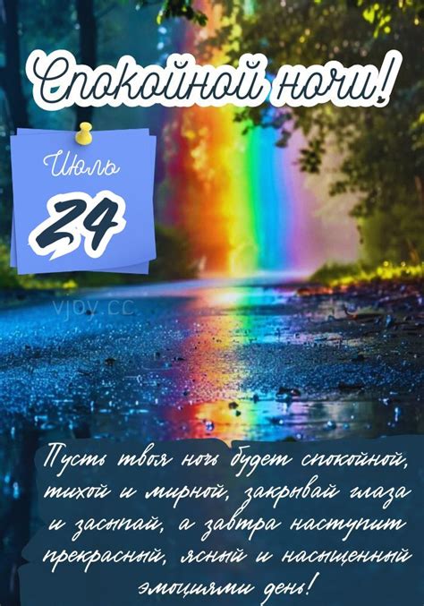Картинки на 24 июля (55 фото)