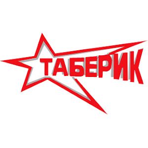 Таберик: танец малышей "Байчечекей" (Отчетный концерт 2015 1 отделение ...