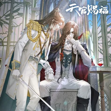 Tgcf X Bemoe Throne Merch