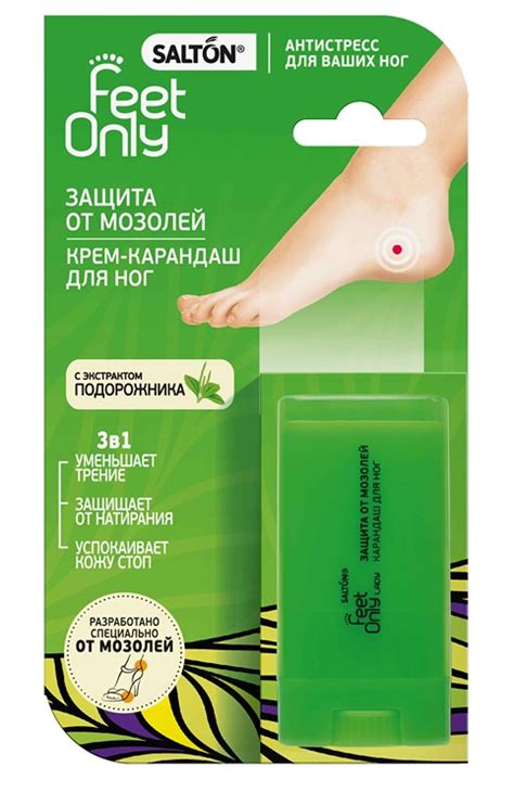 Карандаш стик для ног Защита от мозолей 3 в 1 - преимущества ...