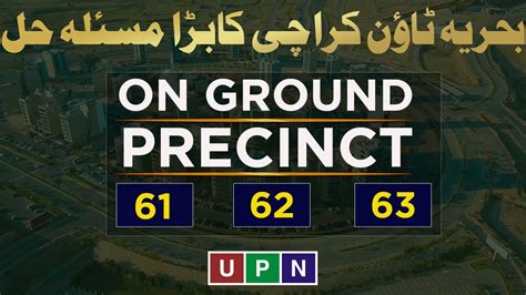 Precinct 61 62 63 Latest Update Current Market Situation Bahria