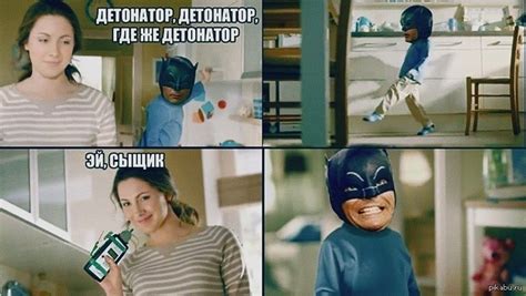 Детонатор | Пикабу