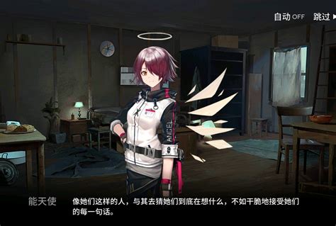 明日方舟（莱昂＆拉维妮娅and苇草） 哔哩哔哩