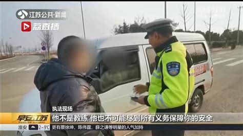 荒唐！科目三两次没通过 丈夫带无证妻子上路练车