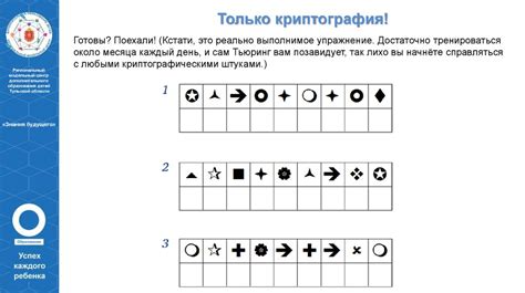 Тренер по майнд-фитнесу - презентация онлайн