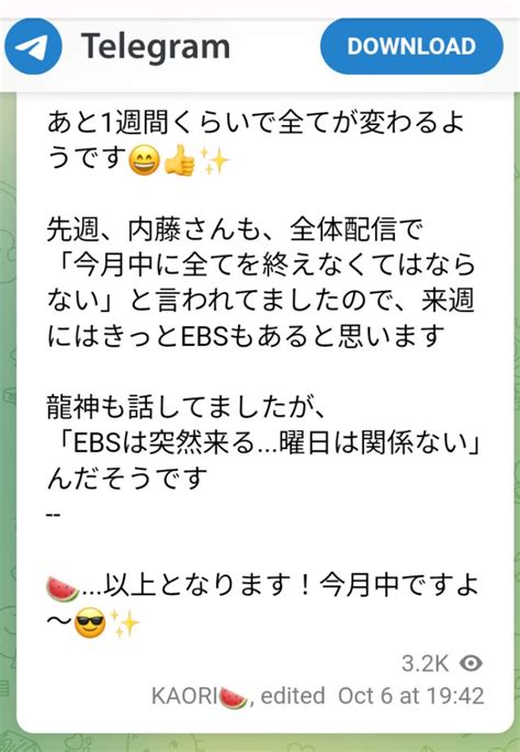 あと10月6日の1週間くらいで全てが変わるようです先週wh内藤さんも全体配信で 10月中に 心の道標【旧：ヤ～ベェのブログ】