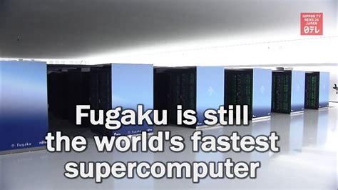 Japan’s Fugaku Remains World’s Fastest Supercomputer Youtube