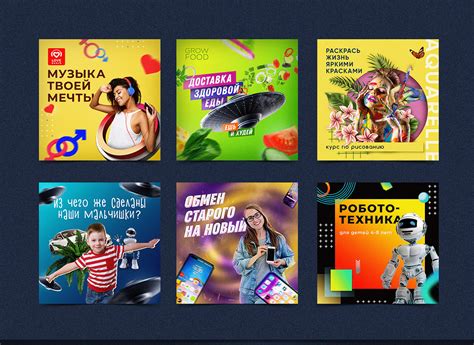 Рекламные баннеры on Behance