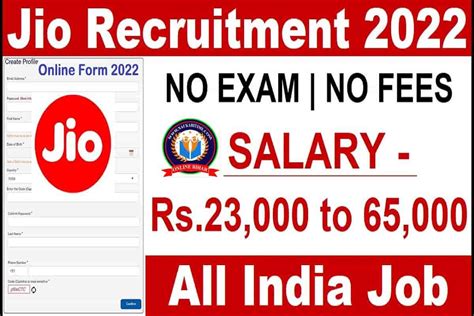 Reliance Jio Recruitment 2022 रलयस जओ म 20000 स अधक पद पर