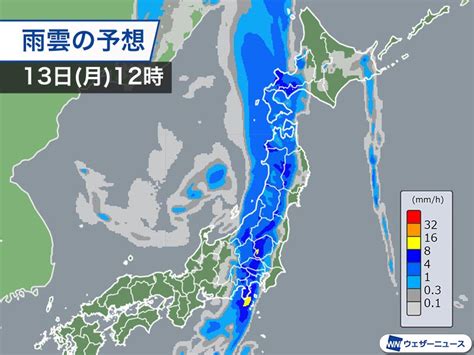 ウェザーニュース On Twitter ＜今夜～明日は広範囲で雷雨に注意＞ 午後になり九州は前線の雨雲がかかり始めました、これから明日朝にかけては西日本、明日の日中は東日本、北日本で局地的