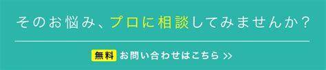 エゴサーチのやり方は？エゴサとパブサの違いやエゴサの方法を解説します