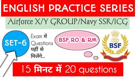 English Practice Set Series Bsf Ro Rm Airforce X Y Group Navy Ssr