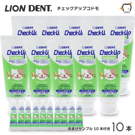 ライオン ハミガキジェル チェックアップ ルートケア 90g 1本 Check Up Rootcare Lion コンパクト便 10点まで