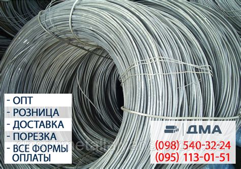 Купить Катанка стальная 5,5 6,5 6,0 8,0 10,0 12,0 В бухтах. Доставка ...