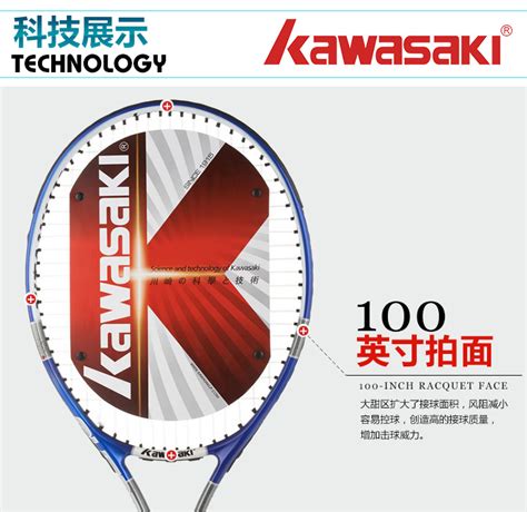 Kawasaki Kawasaki Carbon Composite Tennis Racket K Blue Already