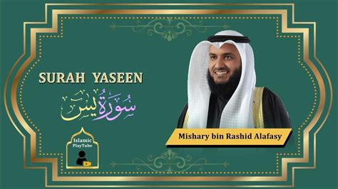 Surah Yaseen By Mishary Rashid Al Afasy Youtube