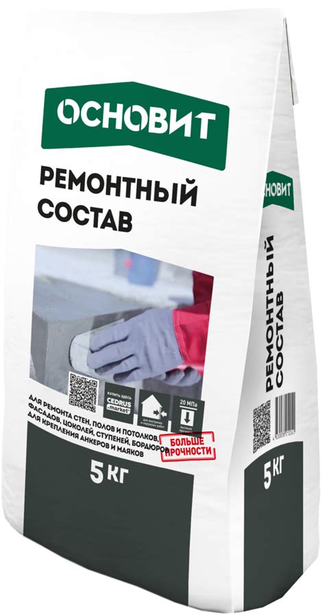 Ремонтный состав Основит ХАРДСКРИН RC20