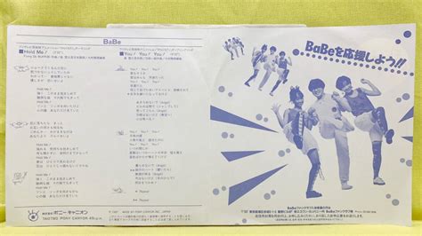Yahoo オークション BaBe Hold Me You You You フジTVのらくろク
