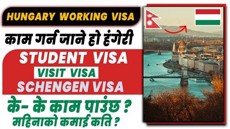 How To Apply Hungary Working Visa From Nepal Nepal Bata Hungary Kasari