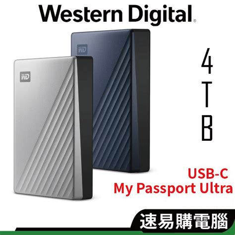 Wd威騰 My Passport Ultra Usb C 25吋 行動硬碟 For Mac 4tb 行動硬碟 外接硬碟 蝦皮購物