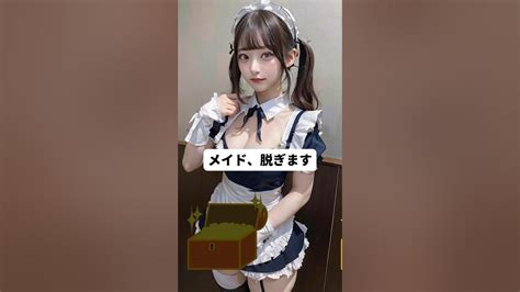 メイド脱ぎます コンカフェキャスト コンカフェ ピタ止め Ai美少女 Youtube