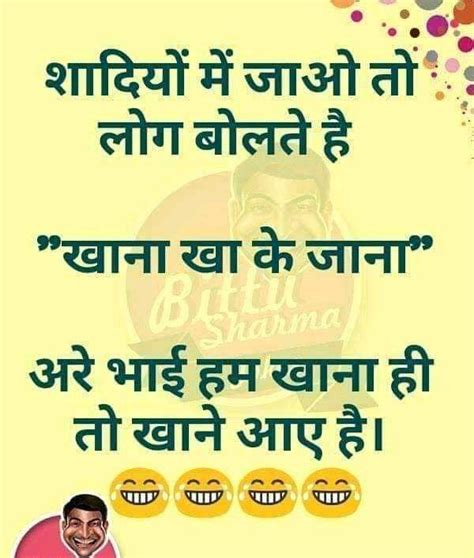 Funny Pic With Quotes In Hindi Shortquotes Cc