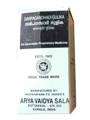 Kottakkal Ayurveda Sarpagandhadi Gulika | IndianAyurvedicProducts.com