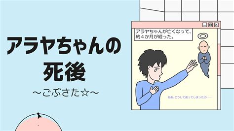 日常のゲイ Gay Of Daily life 地方に移住したゲイの日常