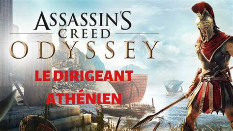 FR PS4 ASSASSIN S CREED ODYSSEY 14 LE DIRIGEANT ATHÉNIEN YouTube