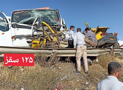 تصادف در محور سقز بوکان ۲ کشته و ۳ مصدوم برجای گذاشت پایگاه خبری