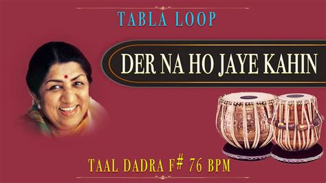 Der Na Ho Jaye Kahin Lata Mangeshkar Tabla Loop F 76 BPM Dadra