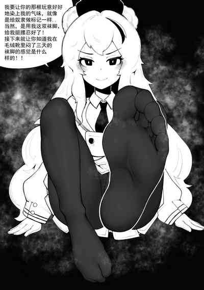 澄澈之冰 早露 nhentai hentai doujinshi and manga