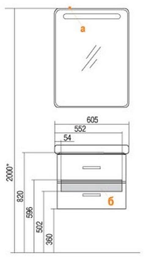Зеркало-шкаф Aquaton Америна 60 R 1A135302AM01R белый