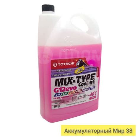 Антифриз Totachi MIX-TYPE Coolant PINK G12 evo 5л, в наличии. Цена: 1 ...