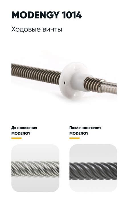 Передача «винт-гайка»: назначение, разновидности, особенности и ...