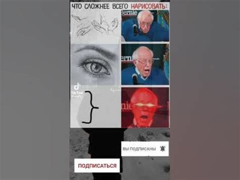 что сложнее всего нарисовать? #мем #мемы - YouTube