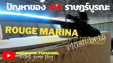 Ngngonly Gameplay Bbgun Ep1712 Rouge Marina Airsoft Field Youtube