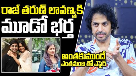 Rj Shekar Basha Sensational Comments On Raj Tarun Wife Lavanya Rj