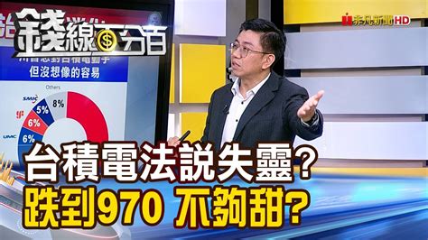 Re 新聞 十外資挺台積電 目標價喊到1500 看板stock Ptt網頁版