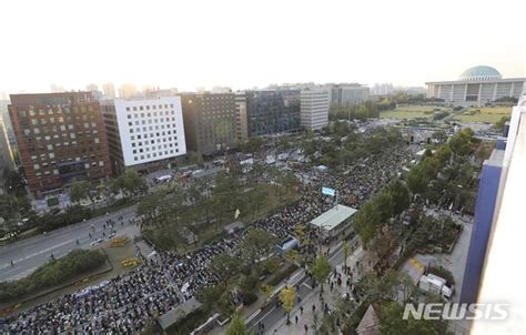 국회 앞 사법적폐청산을위한 검찰개혁 촛불문화제 네이트 뉴스