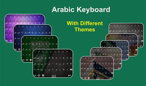 Arabic Keyboard Ksa Apk Download For Android Latest Version