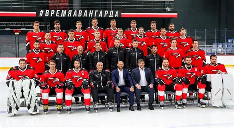 Авангард логотип (66 фото)