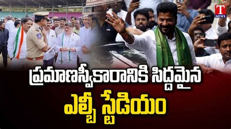 Sonia Gandhi Rahul Gandhi To Attend Revanth Reddy Swearing Ceremony