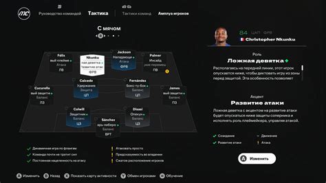 Обзор FC 25 — отличная покупка для тех, кто пропустил последние пять ...