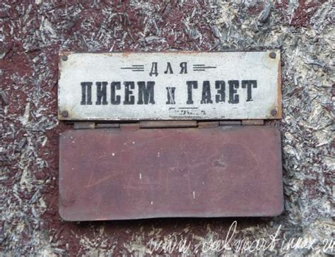 Орел в деталях. Почтовые ящики